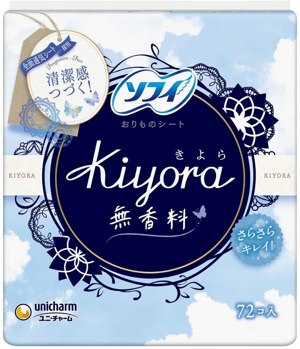 ソフィ kiyora 無香料 / ソフィ