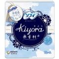 ソフィ kiyora 無香料