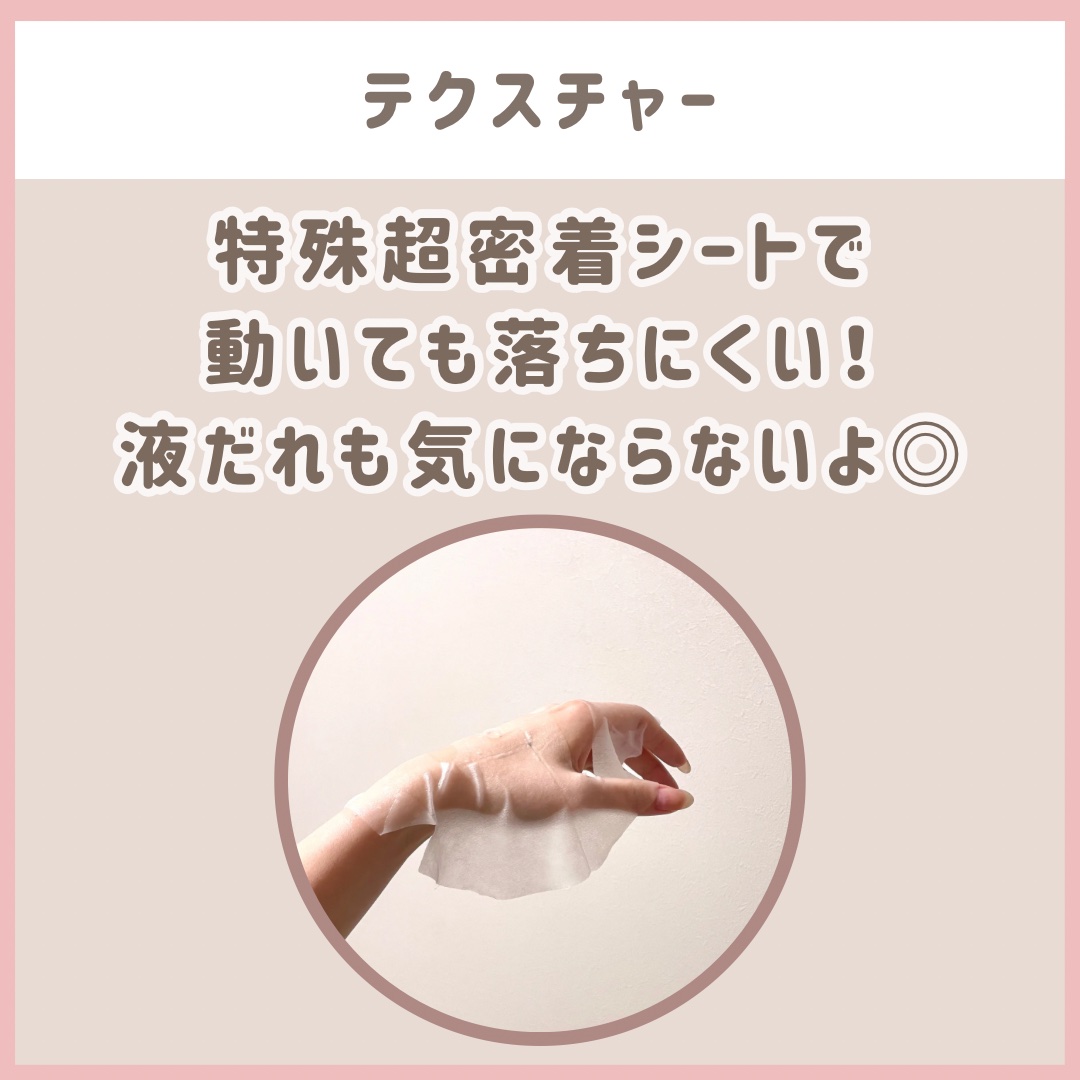 オアシス スージング マスク/Dr.Althea/シートマスク・パックを使ったクチコミ（2枚目）