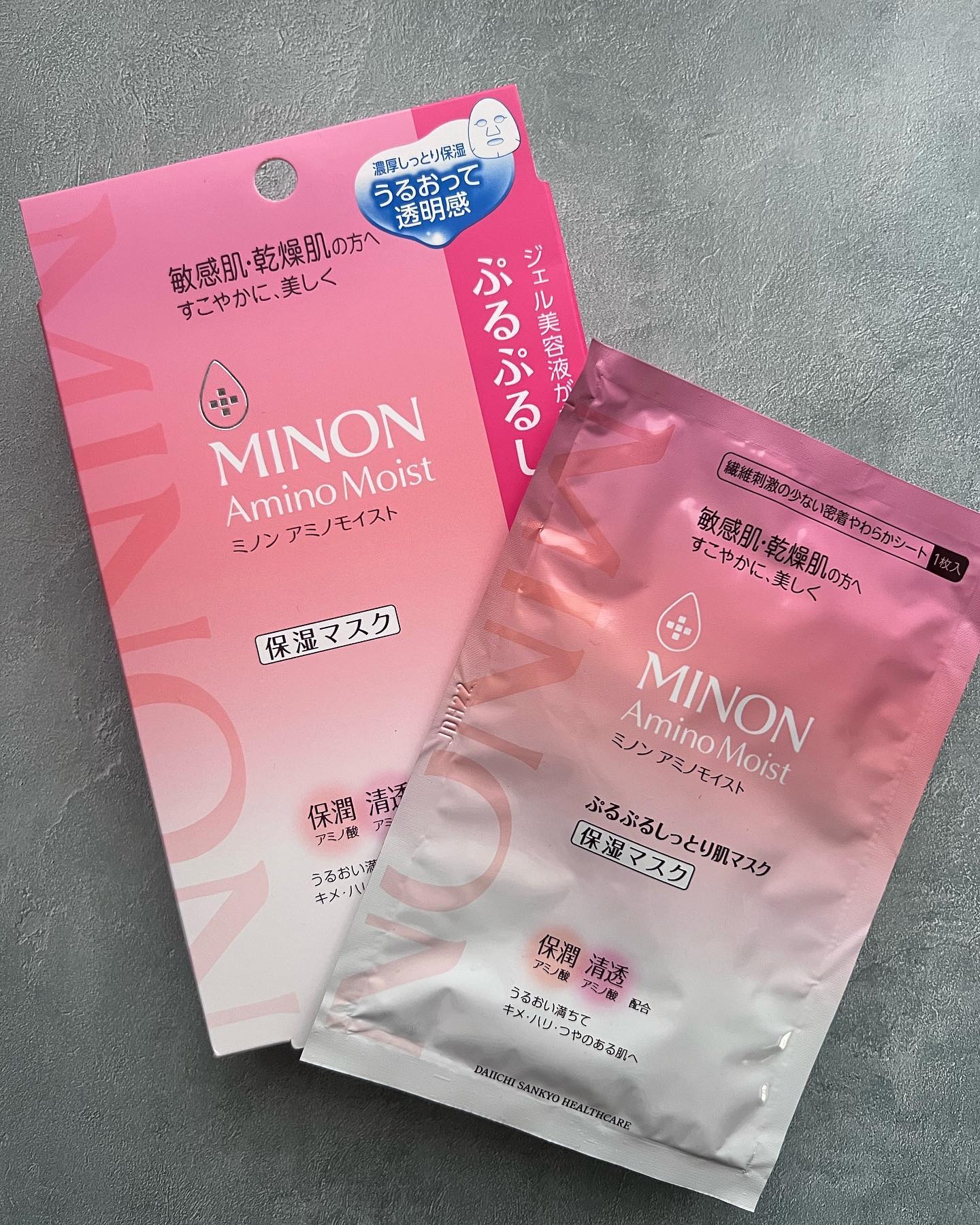ミノン アミノモイスト ぷるぷるしっとり肌マスク/ミノン/シートマスク・パックを使ったクチコミ（1枚目）