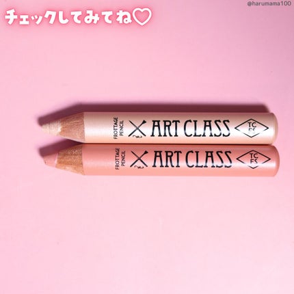アートクラス フロッタージュペンシル/too cool for school/スティックアイシャドウを使ったクチコミ(8枚目)