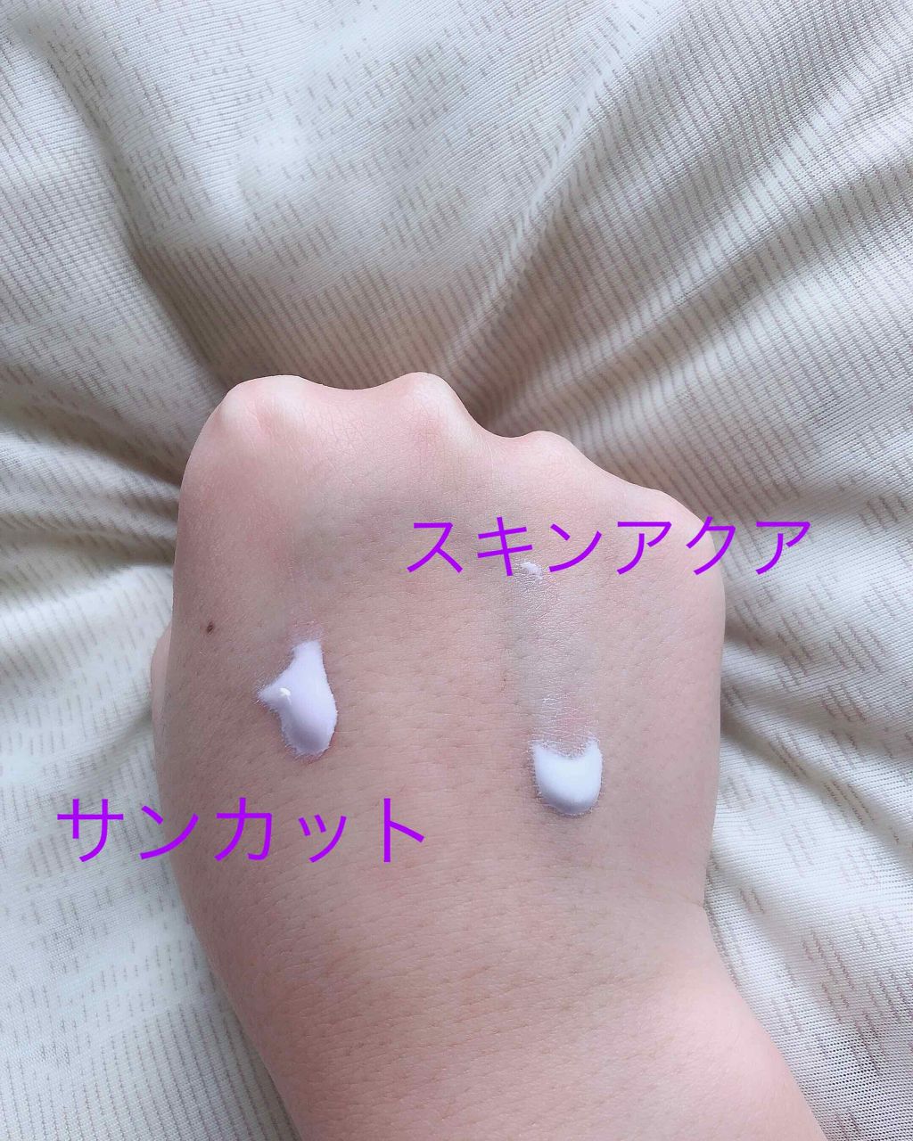 トーンアップUV エッセンス/サンカット®/日焼け止めローションを使ったクチコミ（2枚目）