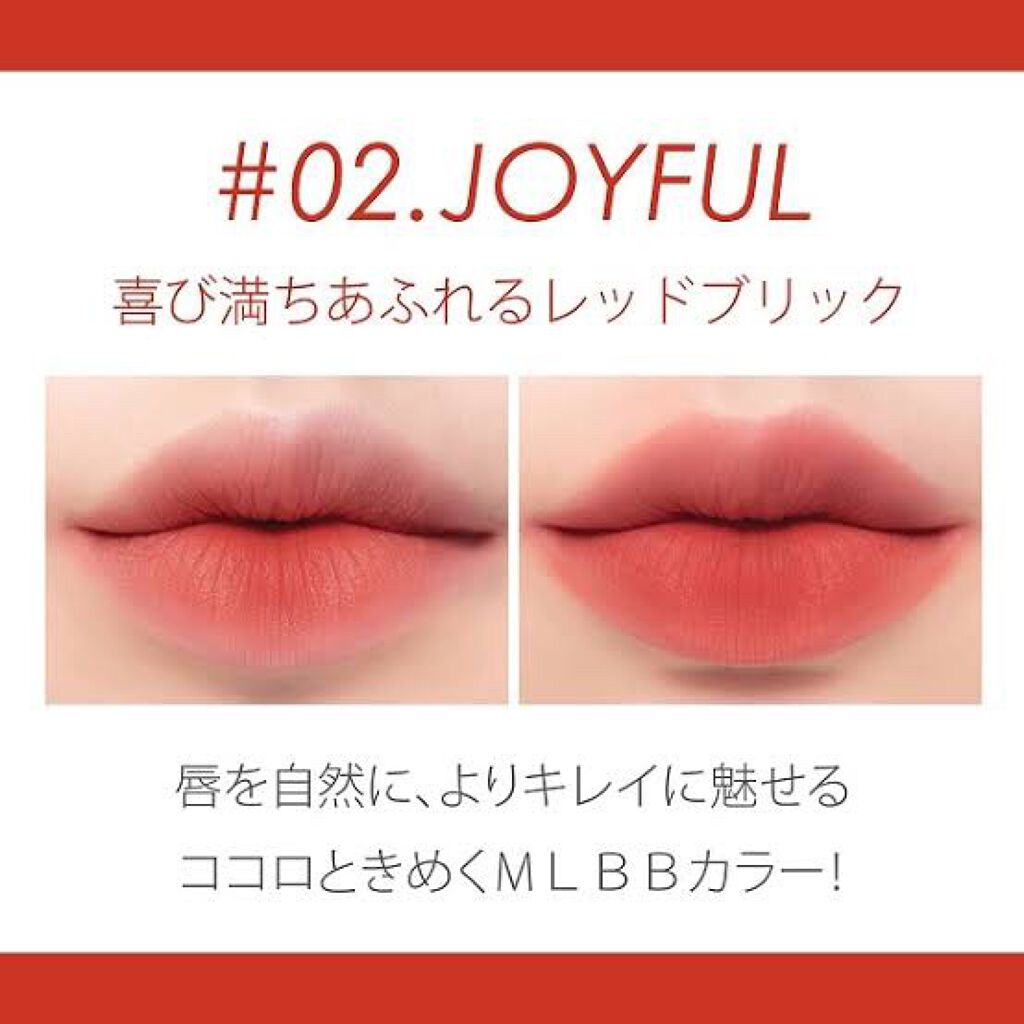 ゼロベルベットティント/rom&nd/リップティントを使ったクチコミ（2枚目）