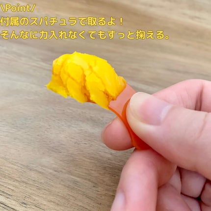 カロテンIPMP(TM) とろけるクレンジングバーム /APRILSKIN/クレンジングバームを使ったクチコミ(7枚目)