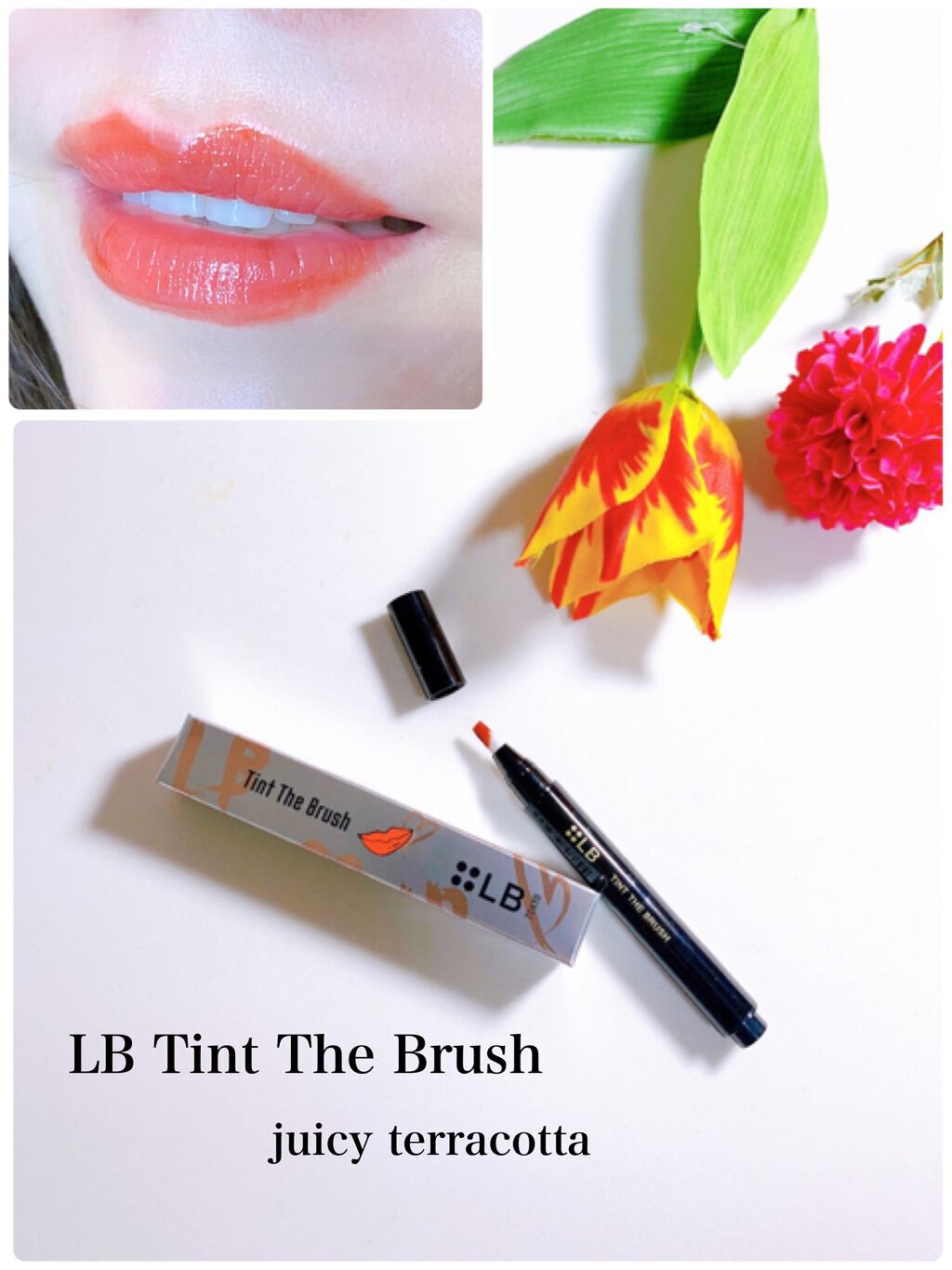 ティント ザ ブラッシュ/LB/リップティントを使ったクチコミ(1枚目)