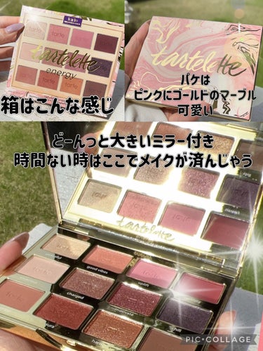 tarte タルトレット Ｅ  アマゾニアンクレイ パレットのクチコミ「高発色、使い方色々❤️話題の海外コスメで3パターンメイクしてみた💄


高発色、キラキラパレッ.....」（2枚目）