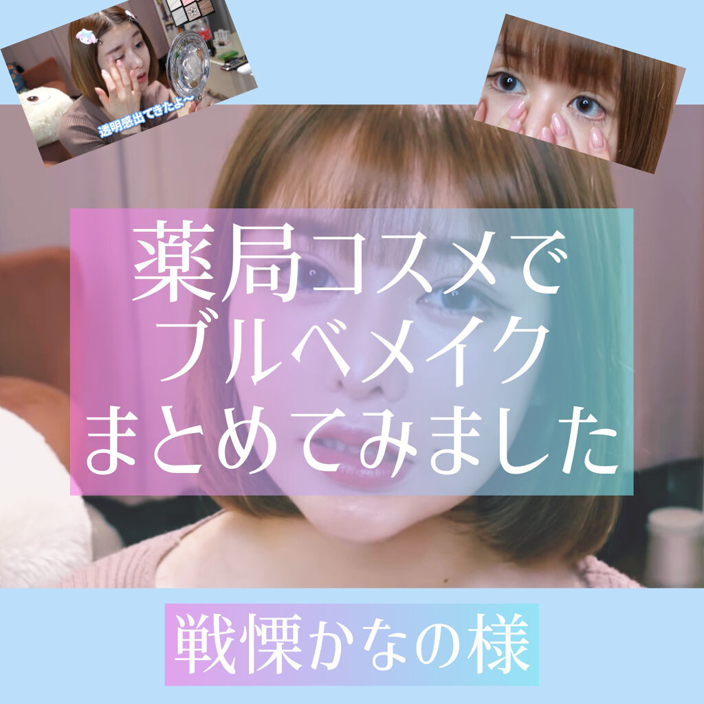 バーム ステイン/REVLON/口紅を使ったクチコミ（1枚目）