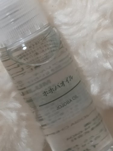 ホホバオイル 50ml/無印良品/ボディオイルの画像