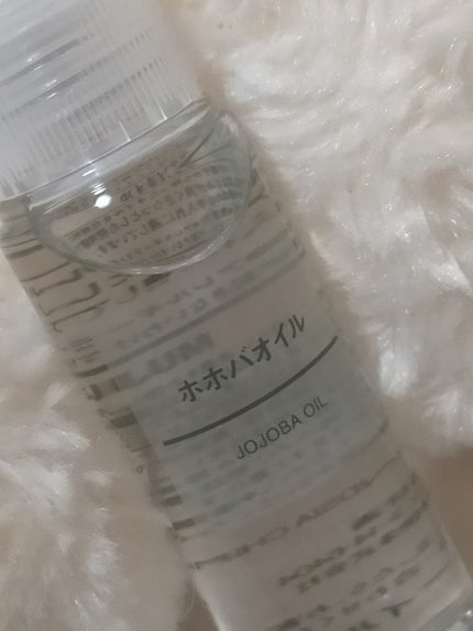 ホホバオイル/無印良品/ボディオイルを使ったクチコミ(1枚目)