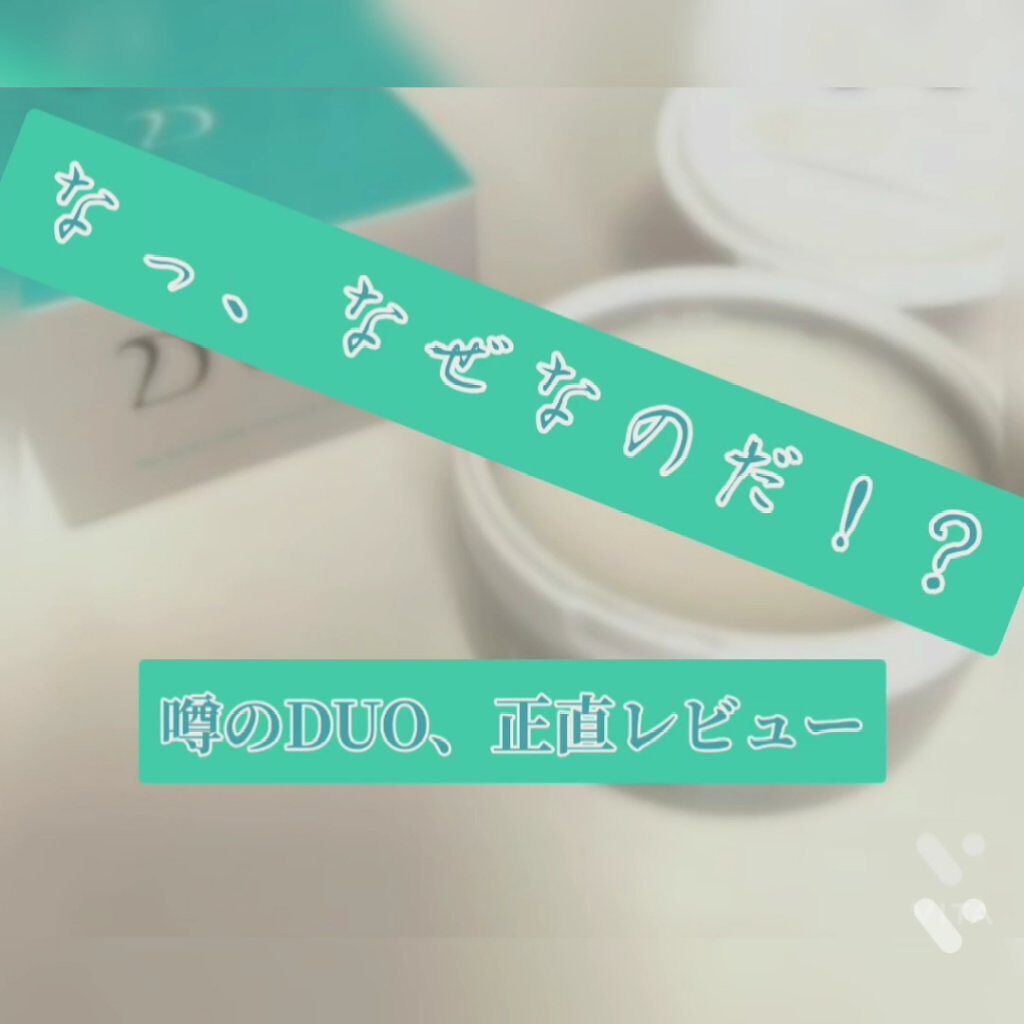 ソフティモ 薬用ホワイト クレンジングウォッシュ/ソフティモ/洗顔フォームを使ったクチコミ(1枚目)