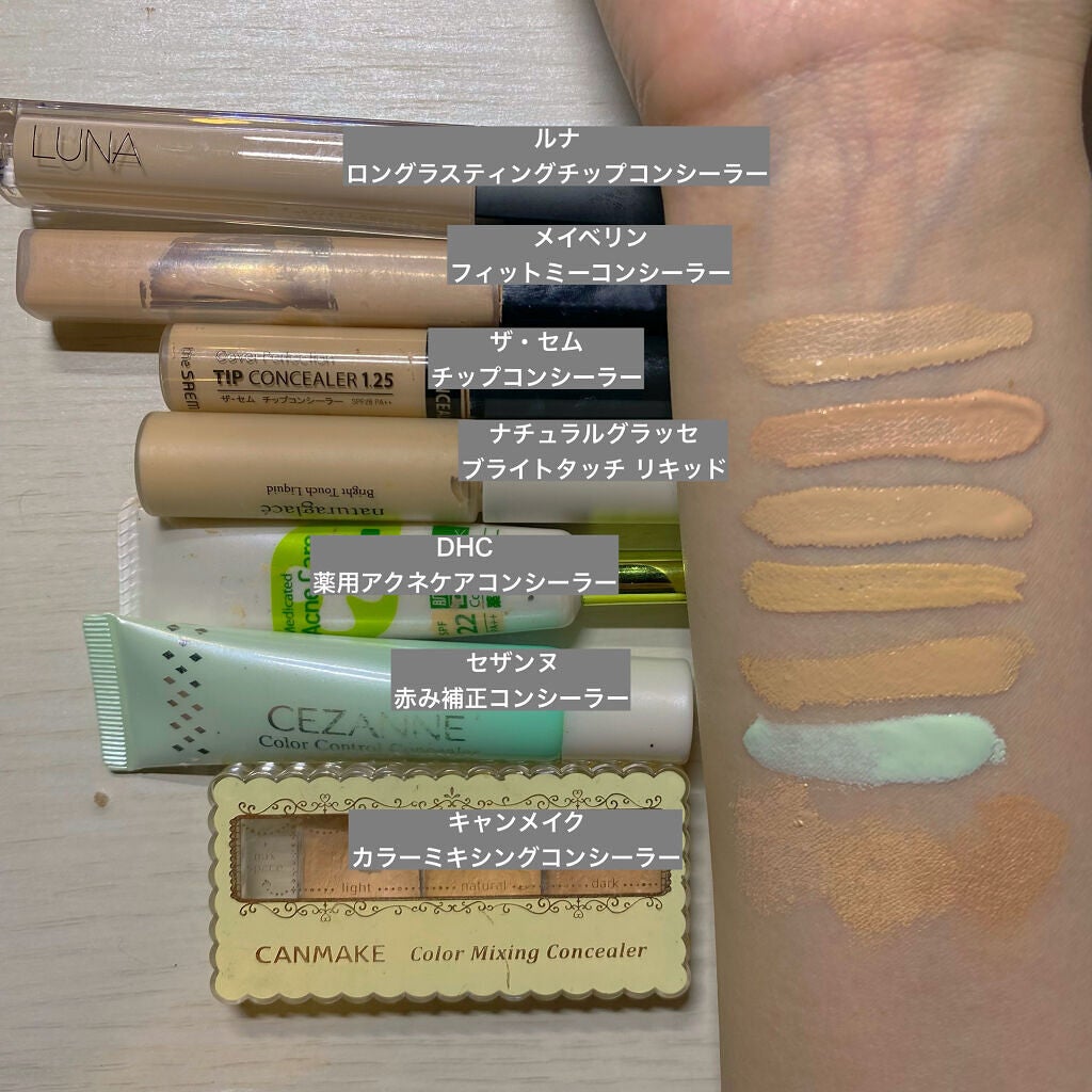 薬用 アクネケア コンシーラー/DHC/クリームコンシーラーを使ったクチコミ(2枚目)