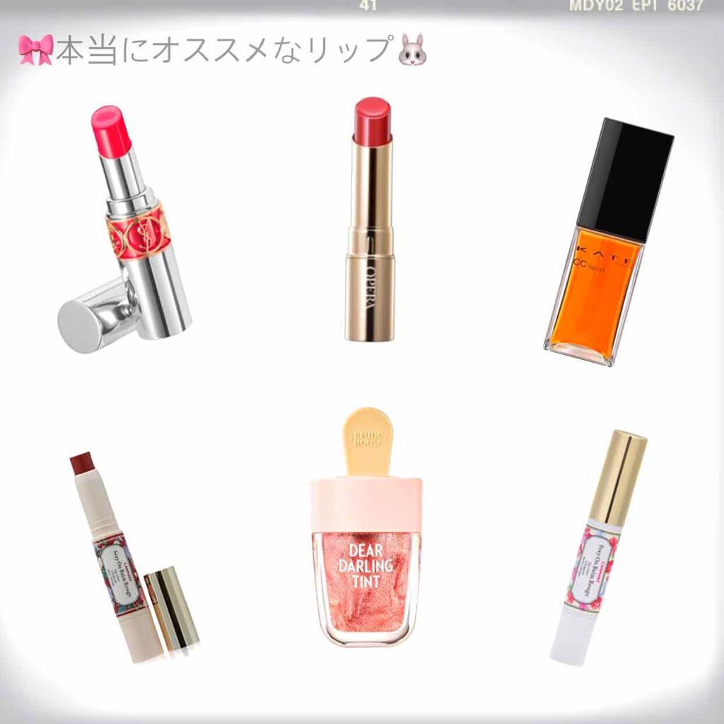 ヴォリュプテ ティントインバーム/YVES SAINT LAURENT BEAUTE/口紅を使ったクチコミ(1枚目)