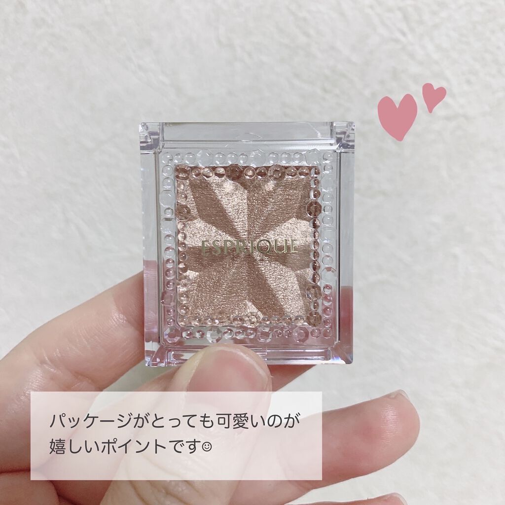 セレクト アイカラー Ｎ BR302/ESPRIQUE/単色アイシャドウを使ったクチコミ（3枚目）