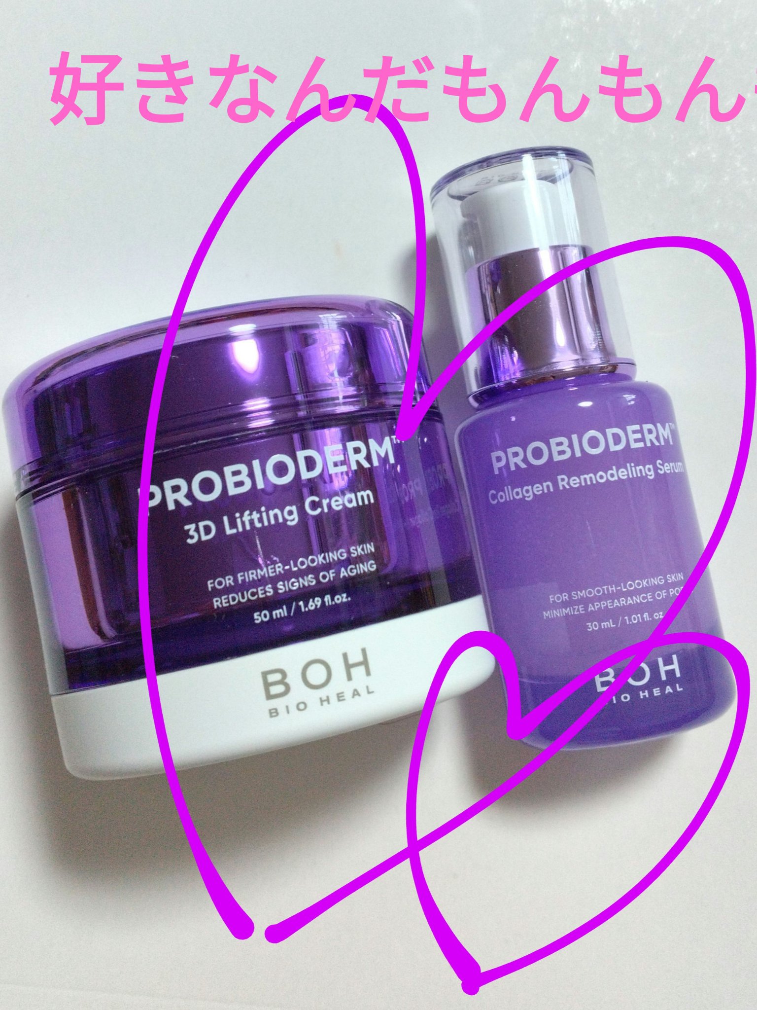 バイオヒールボ プロバイオダーム 3Dリフティングクリーム/BIOHEAL BOH/フェイスクリームを使ったクチコミ（1枚目）