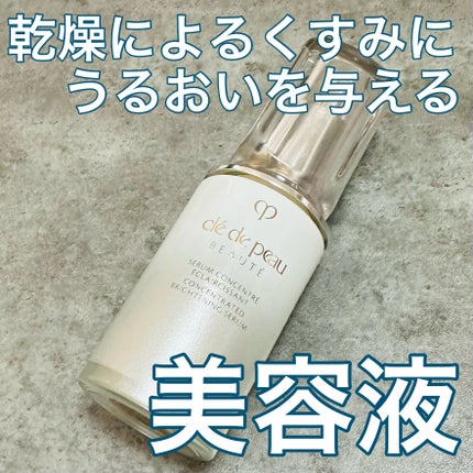セラムコンサントレエクレルシサンn 本体(40mL) / クレ・ド セラムコンサントレエクレルシサンn 本体(40mL) / クレ・ド