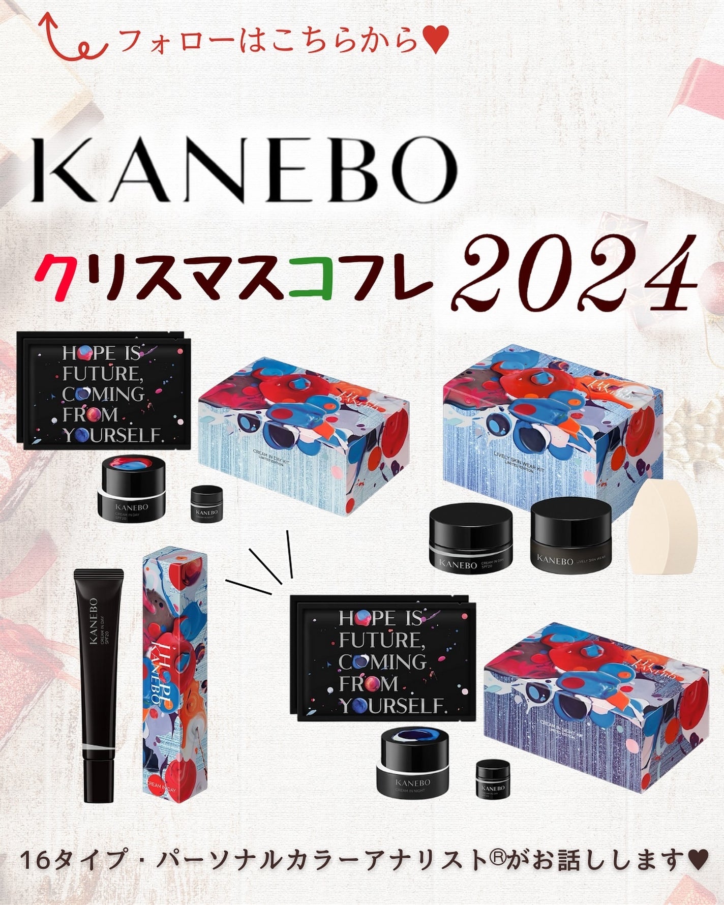 あゆみみ❤︎ on LIPS 「あゆみみです🩷パーソナルカラーやコスメの耳より👂🏻な情報を16..」(1枚目)