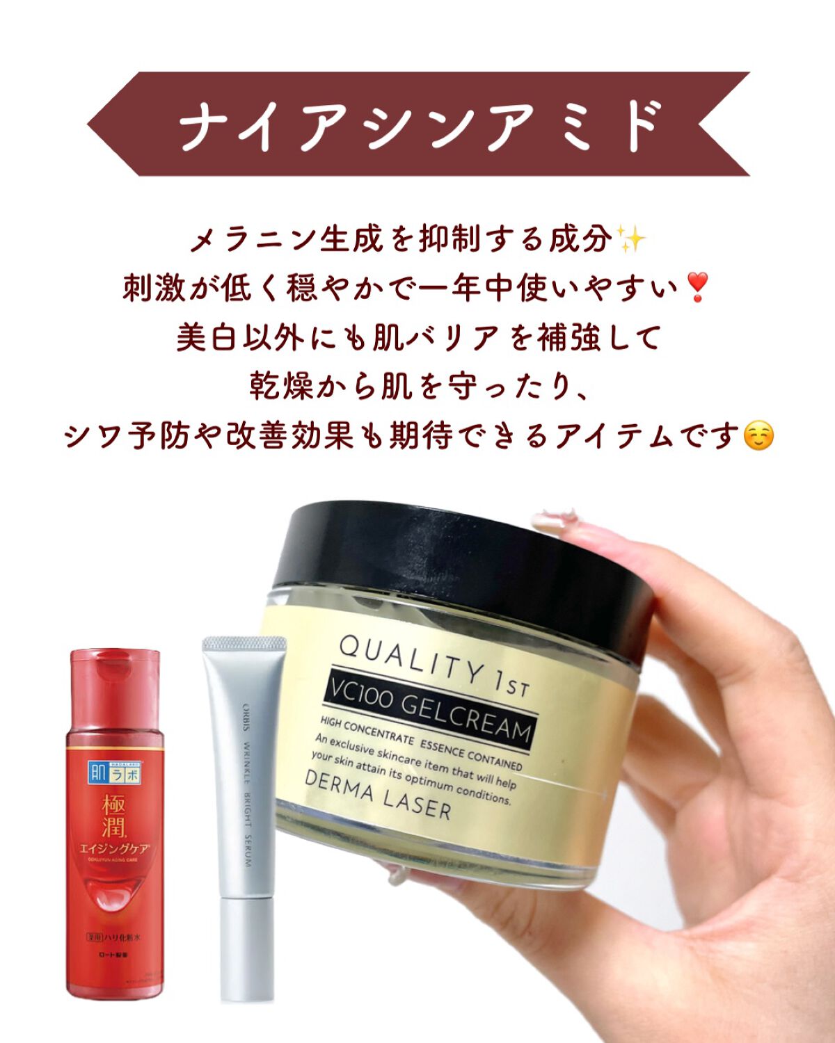 薬用ホワイトニングエッセンスEXII/トランシーノ/美容液を使ったクチコミ(7枚目)