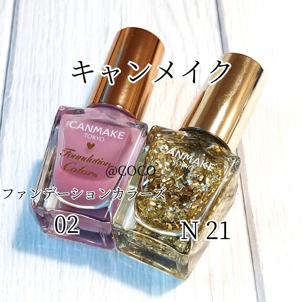 カラフルネイルズ/キャンメイク/マニキュアを使ったクチコミ（2枚目）