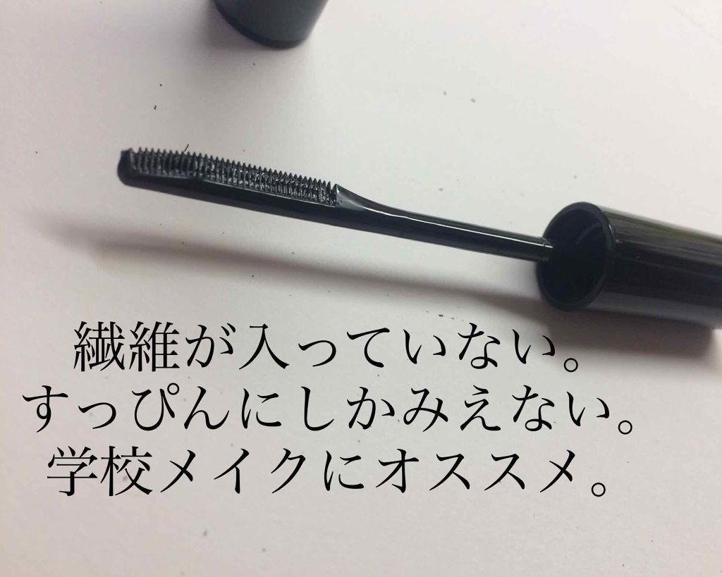 ラッシュフォーマー（クリア）/KATE/マスカラを使ったクチコミ（2枚目）