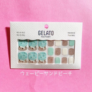 ネイルフィット ジェルネイルシール/GELATO FACTORY/ネイルシールを使ったクチコミ（8枚目）