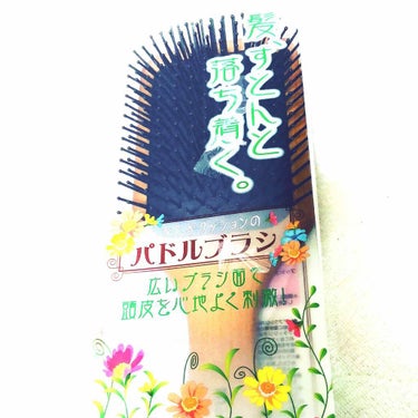 本日東急ハンズで購入してきました
パドルブラシ！

1年くらい髪を伸ばしていて
毛先をパーマかけているためか
毛先の痛みがひどく櫛が中々通りませんでした。

さらさらになるお高いくしに興味が湧いていた時