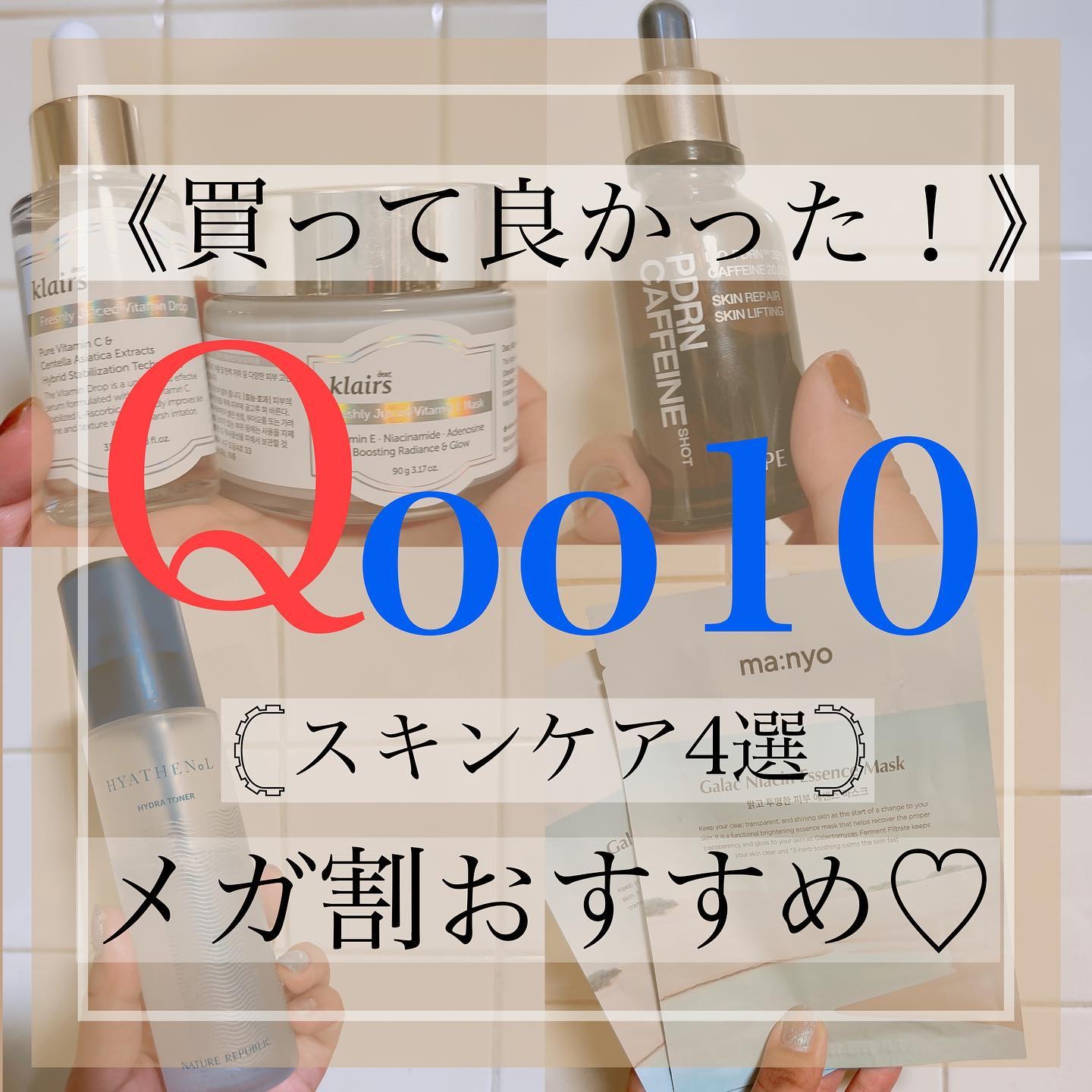 PDRNカフェインショット/IOPE/美容液を使ったクチコミ（1枚目）