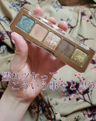 Natasha Denona Star palette アイシャドウパレット