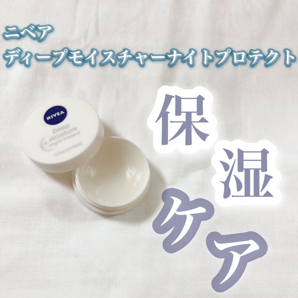 リップスリーピングマスク/LANEIGE/リップバームを使ったクチコミ(3枚目)