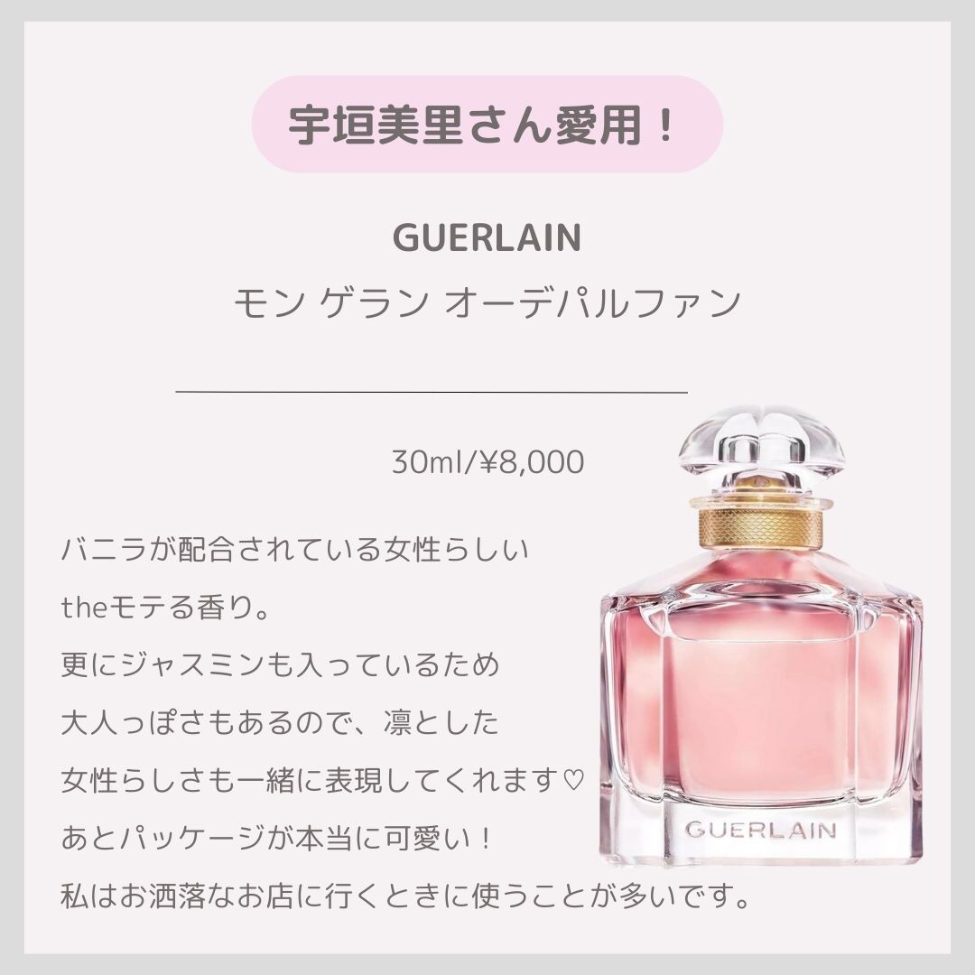 【GUERLAIN】オーインペリアル オーデコロン 試してみた】オーインペリアル オーデコロン GUERLAINのリアルな