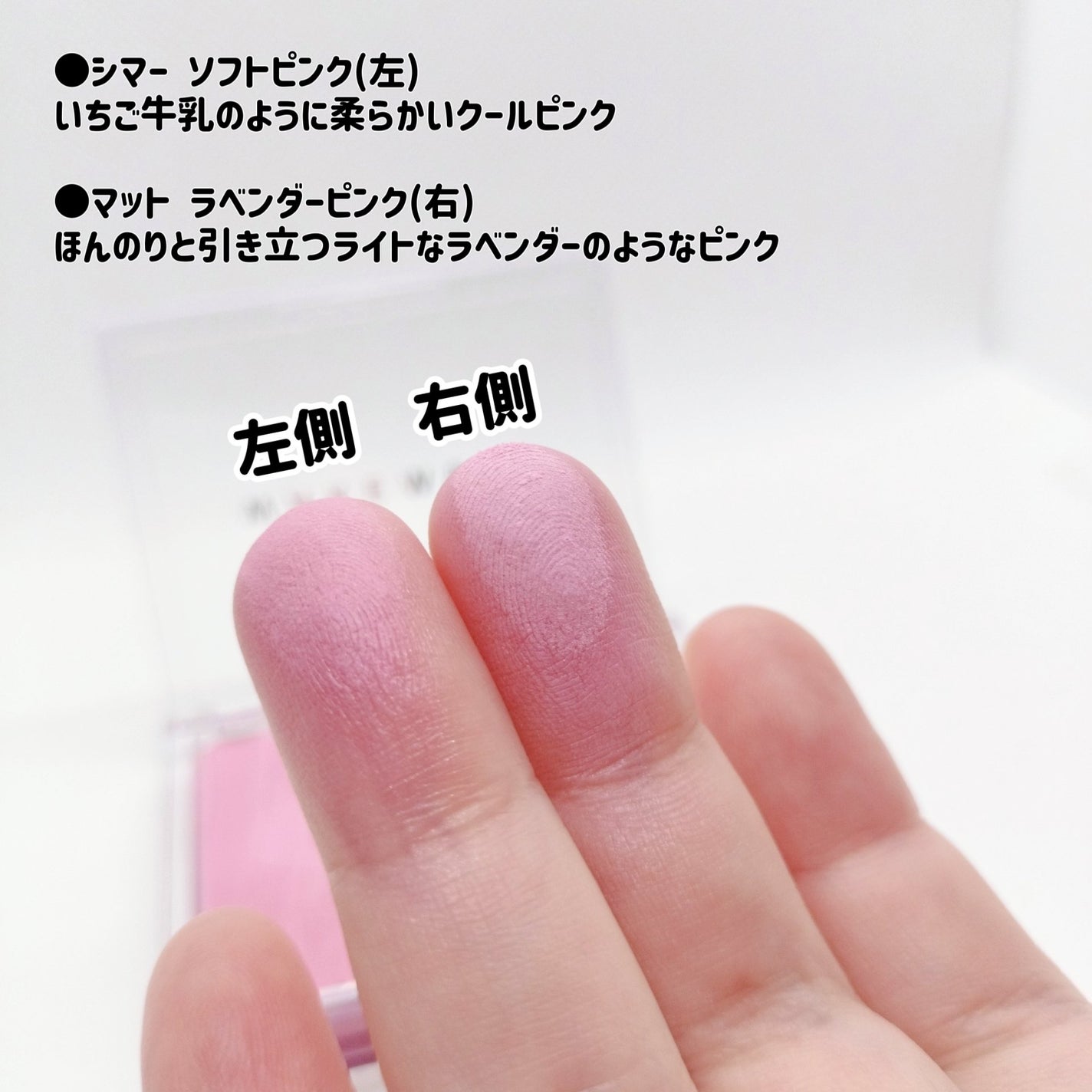 シアーレイヤリングデュアルブラッシャー/wakemake/パウダーチークを使ったクチコミ(3枚目)