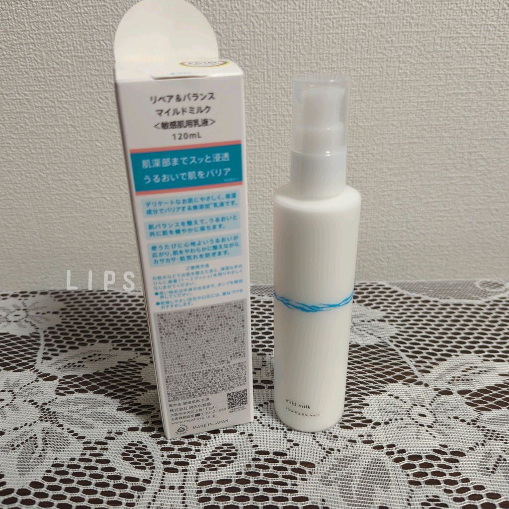 リペア&バランス マイルドミルク/Repair&Balance/乳液を使ったクチコミ(4枚目)