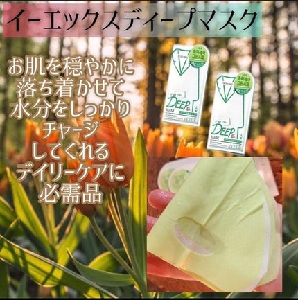 CICA100マスク/DEWYTREE/シートマスク・パックを使ったクチコミ(5枚目)