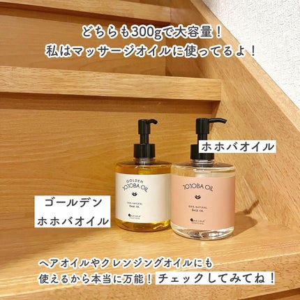 ゴールデンホホバオイル/SAKURA&NATURAL/ボディオイルを使ったクチコミ(5枚目)