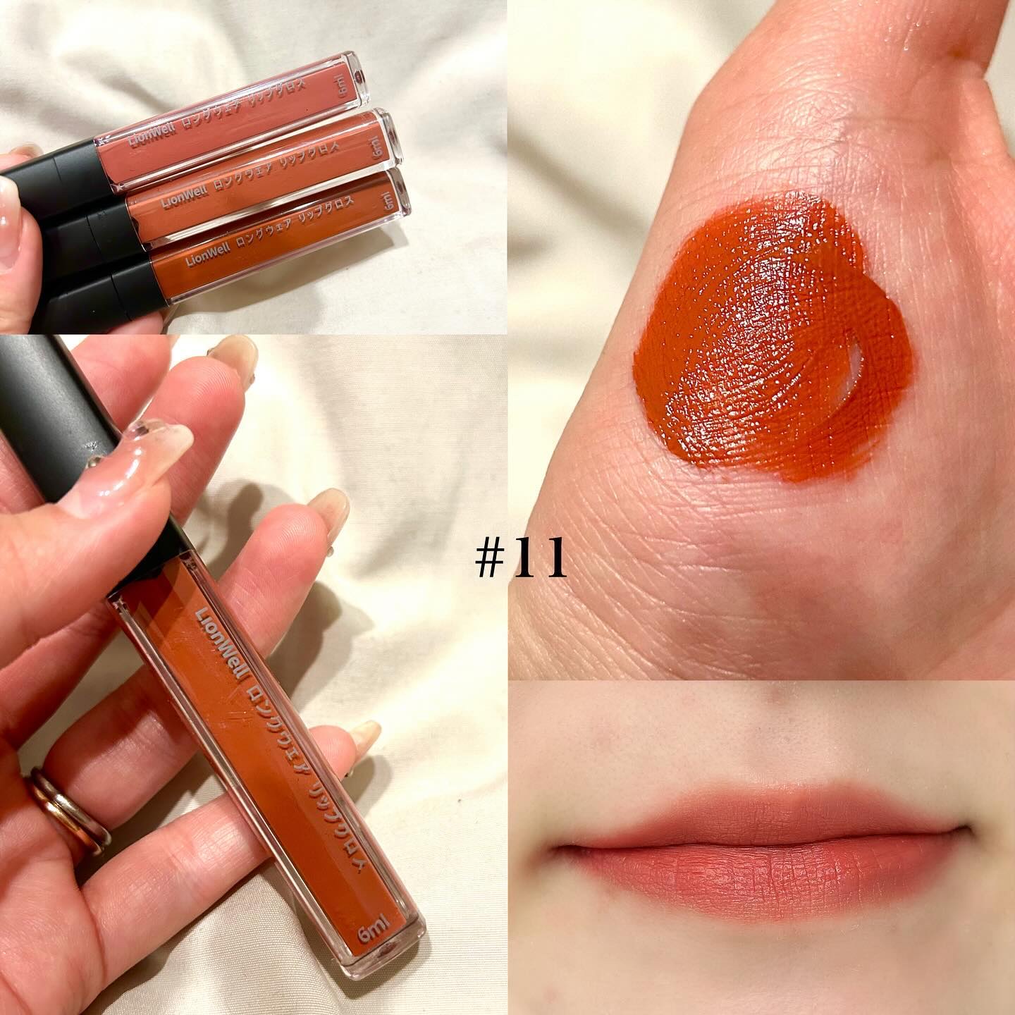 ロングウェア リップグロス #13/LionWell（ライオンウェル）/リップグロスを使ったクチコミ（3枚目）