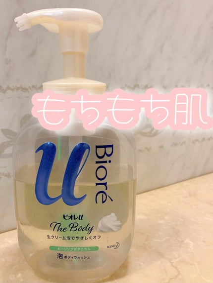 ザ ボディ 泡タイプ ピュアリーサボンの香り/ビオレu/ボディソープを使ったクチコミ(1枚目)