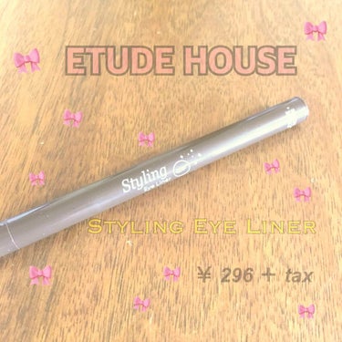 ♡ ♡ 初投稿 ♡ ♡

🌻 ETUDE HOUSE
Styling Eye Liner 【 BR 】

アイラインだけでなく わたしは涙袋の影や切開ラインにも使用してます ！
涙袋の影にはちょっと太い