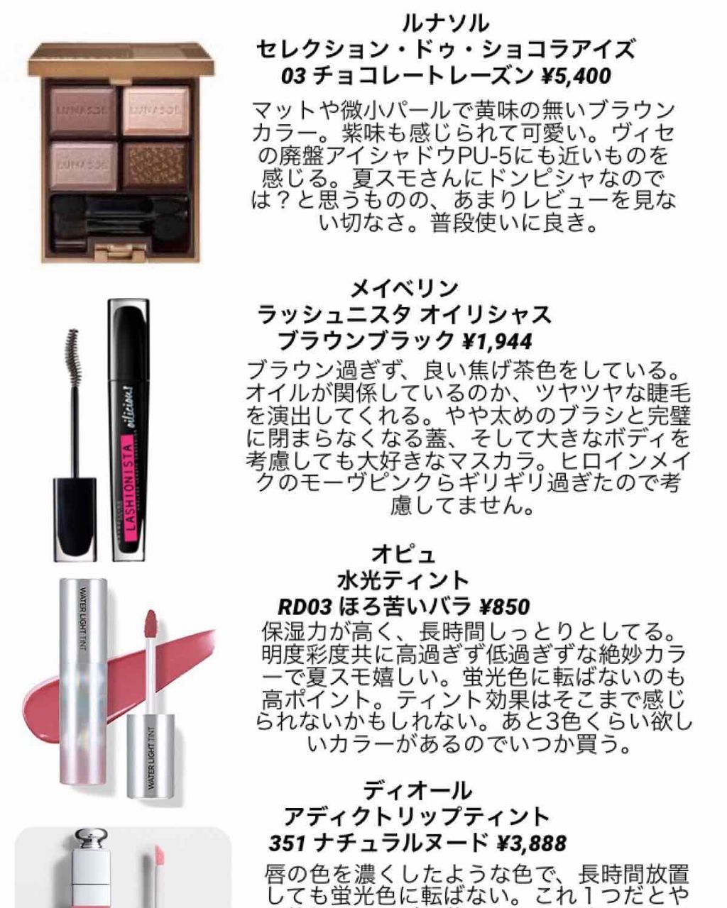 M·A·C ミネラライズ スキンフィニッシュ/M・A・C/パウダーハイライトを使ったクチコミ（2枚目）