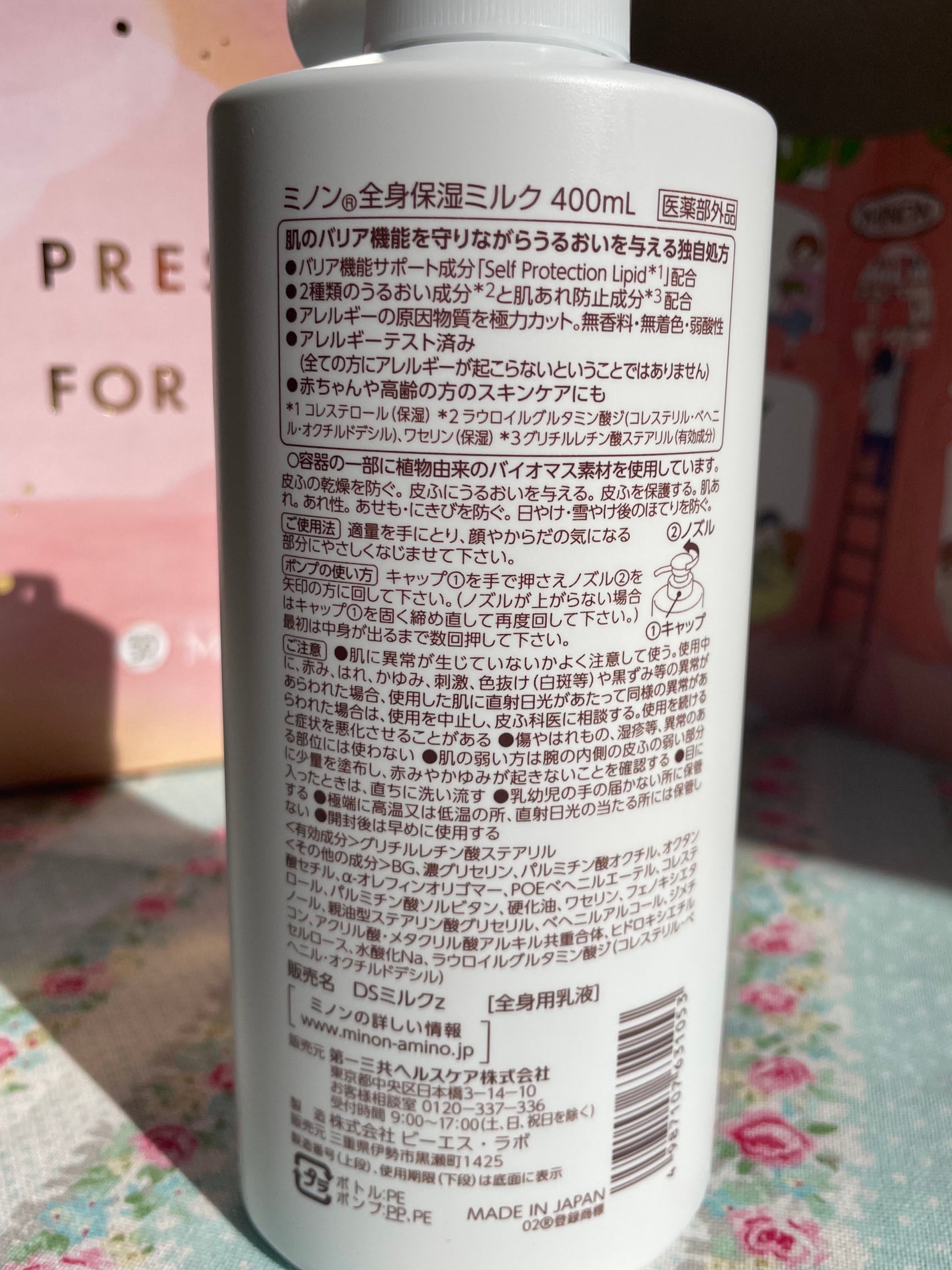 ミノン全身シャンプー(泡タイプ)/ミノン/ボディソープを使ったクチコミ(4枚目)