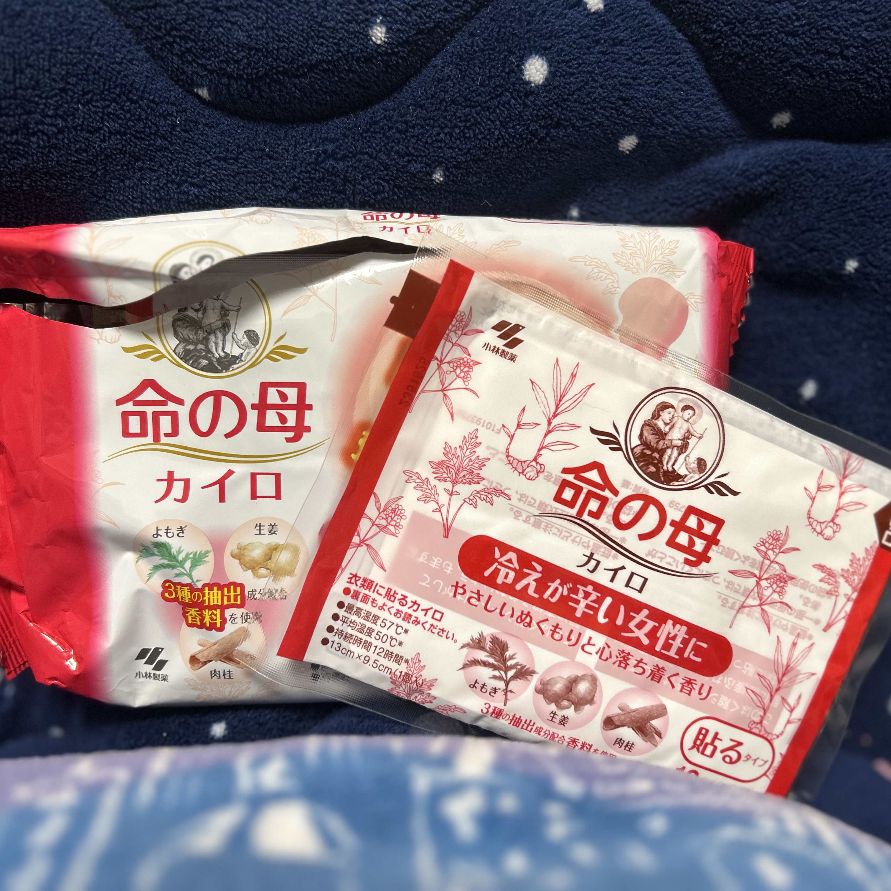 命の母カイロ　貼るタイプ/小林製薬/その他を使ったクチコミ（1枚目）