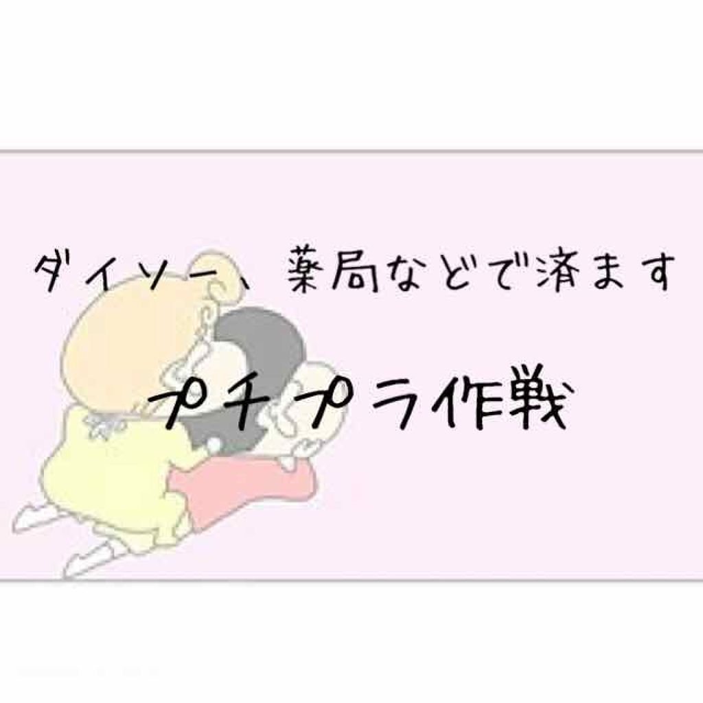 薬用ベビーパウダー/ピジョン/ボディパウダーを使ったクチコミ(2枚目)