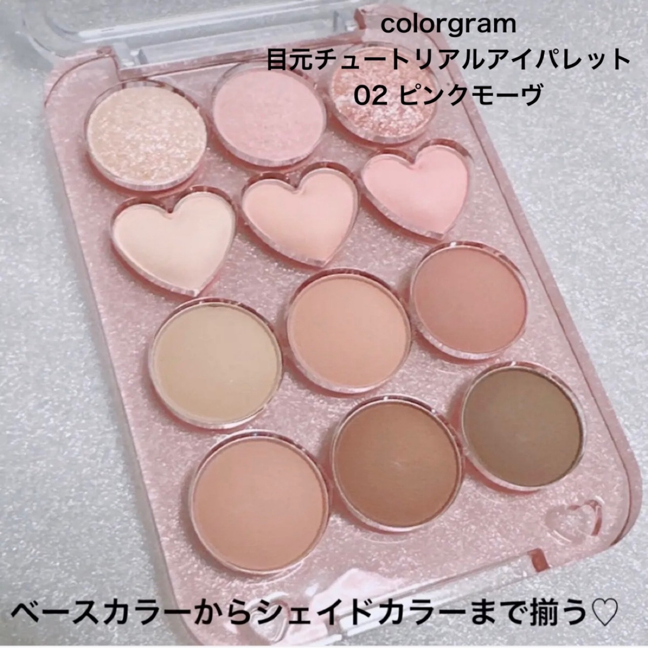 3番 ノーファンデ陶器肌トーンアップクリーム/numbuzin/化粧下地を使ったクチコミ（3枚目）