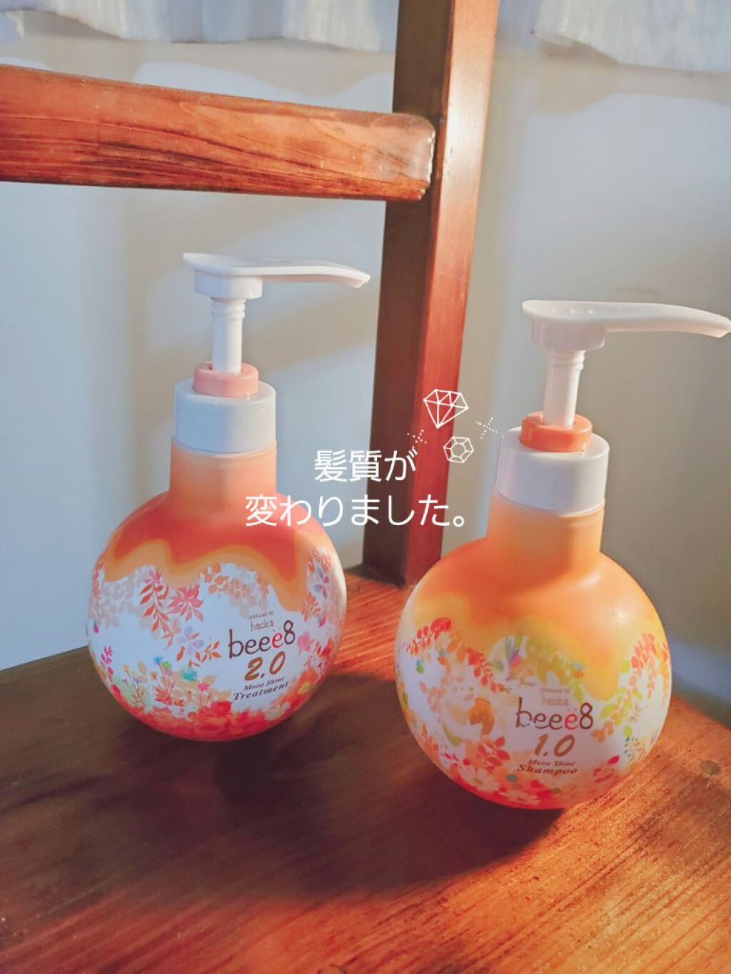 モイストシャイン シャンプー1.0／モイストシャイン トリートメント2.0/beee8/市販シャンプーを使ったクチコミ（1枚目）