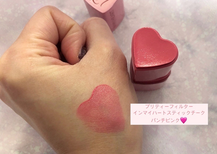 タッチインソール チークブラッシャー/touch in SOL /ジェル・クリームチークを使ったクチコミ（2枚目）