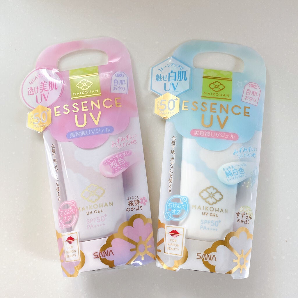 美容液UVジェル/舞妓はん/化粧下地を使ったクチコミ(1枚目)