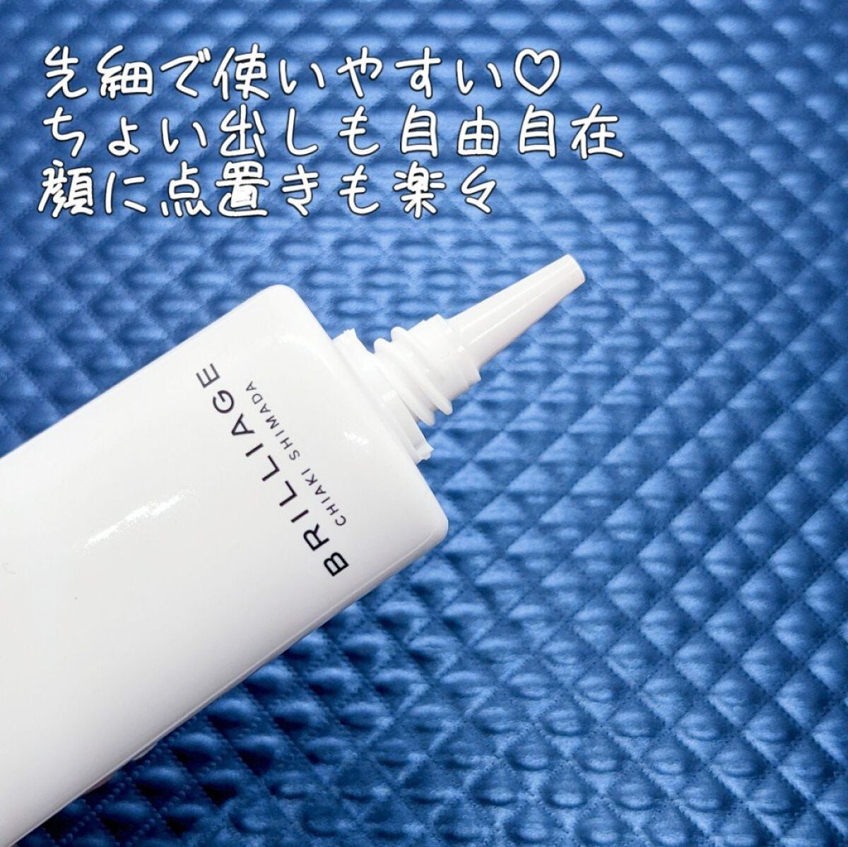 リキッドファンデーション セラム フィッティング グロウ/ブリリアージュ/リキッドファンデーションを使ったクチコミ(3枚目)