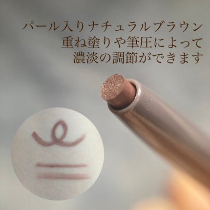 ソフトムースライナー/KiSS/ペンシルアイライナーを使ったクチコミ(2枚目)