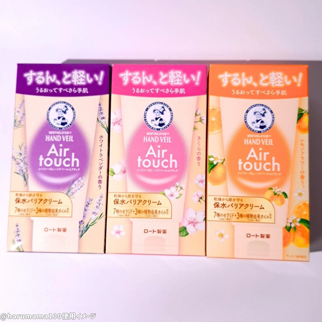 ハンドベールエアタッチ レモンフラワーの香り/メンソレータム/ハンドクリームを使ったクチコミ(3枚目)
