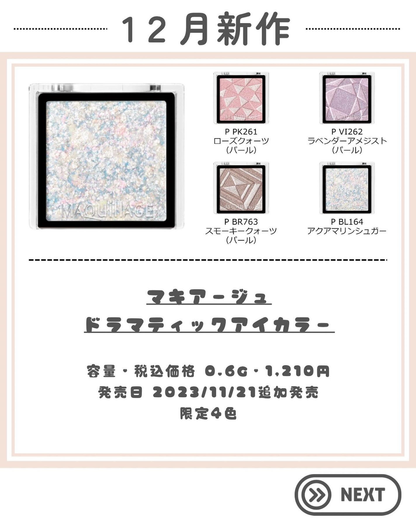 ケイト リップモンスター/KATE/口紅を使ったクチコミ(5枚目)