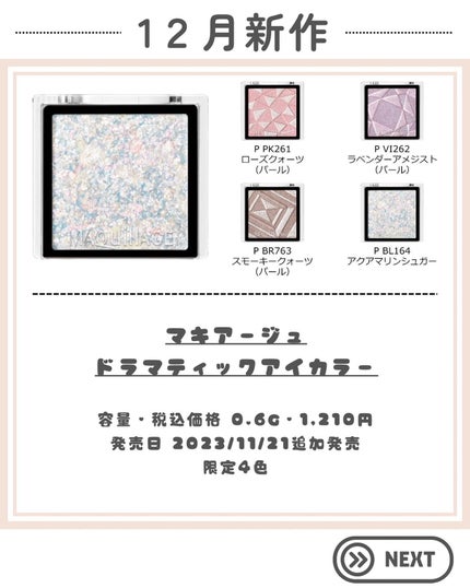 ケイト リップモンスター/KATE/口紅を使ったクチコミ(5枚目)