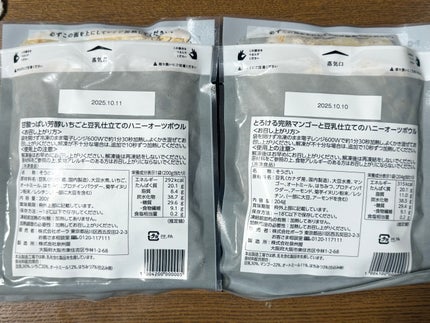 BIDISH/POLA/食品を使ったクチコミ(4枚目)